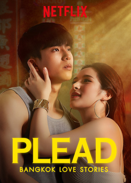 دانلود سریال Bangkok Love Stories: Plead | داستان های عاشقانه بانکوک