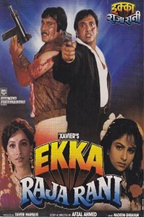 دانلود فیلم Ekka Raja Rani – شاه و ملکه واقعی