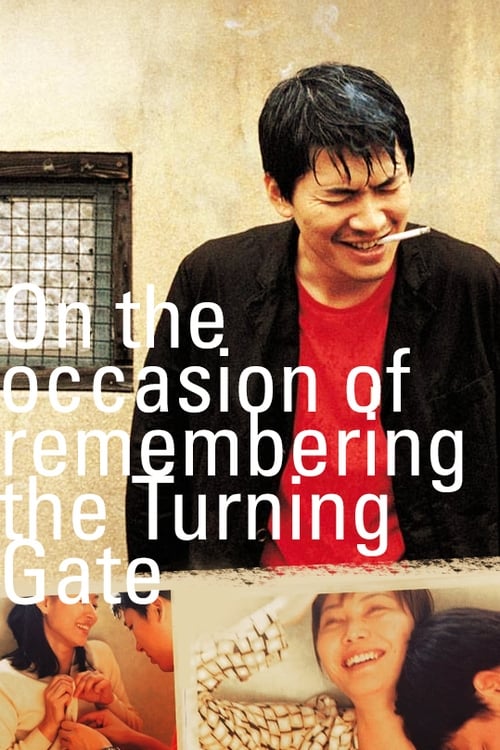 دانلود فیلم On the Occasion of Remembering the Turning Gate