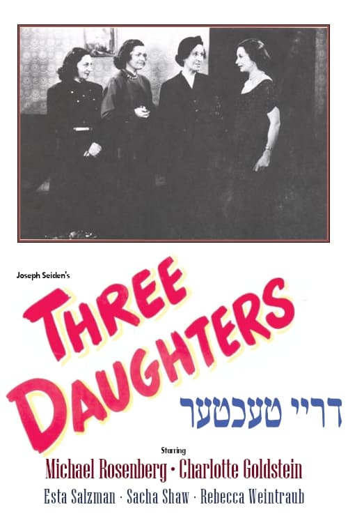 دانلود فیلم Three Daughters